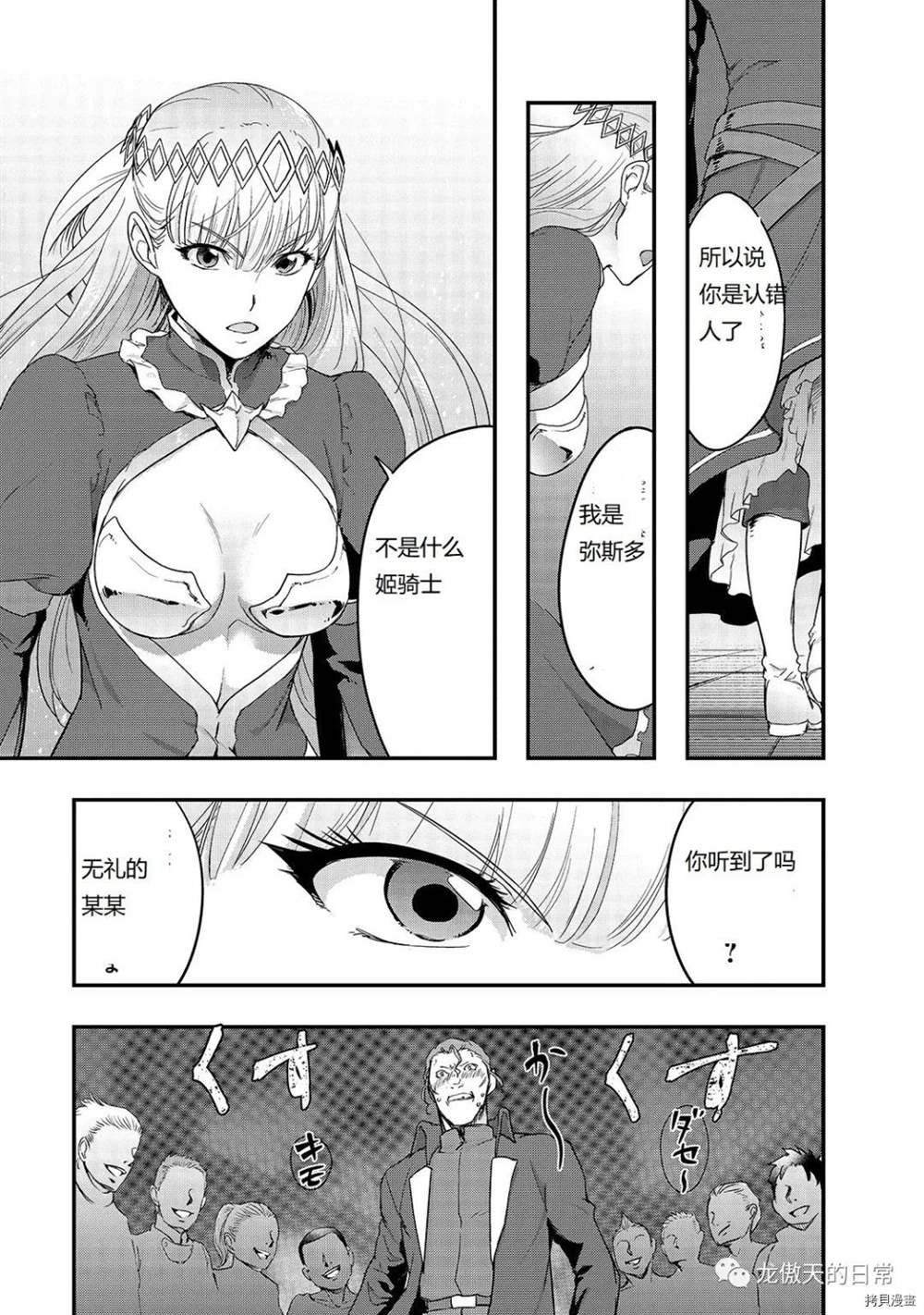 第8话 试看版