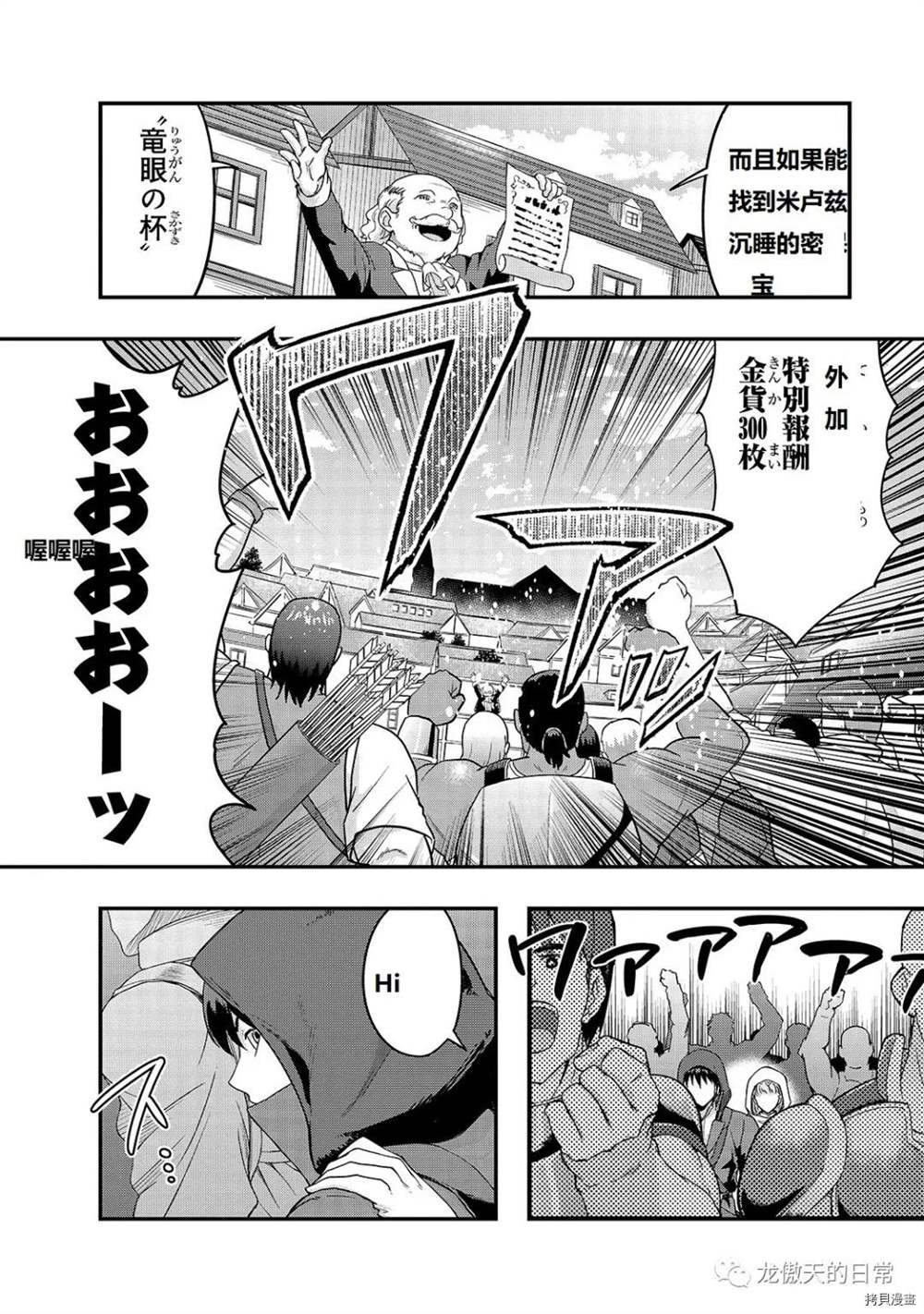 第9话 试看版