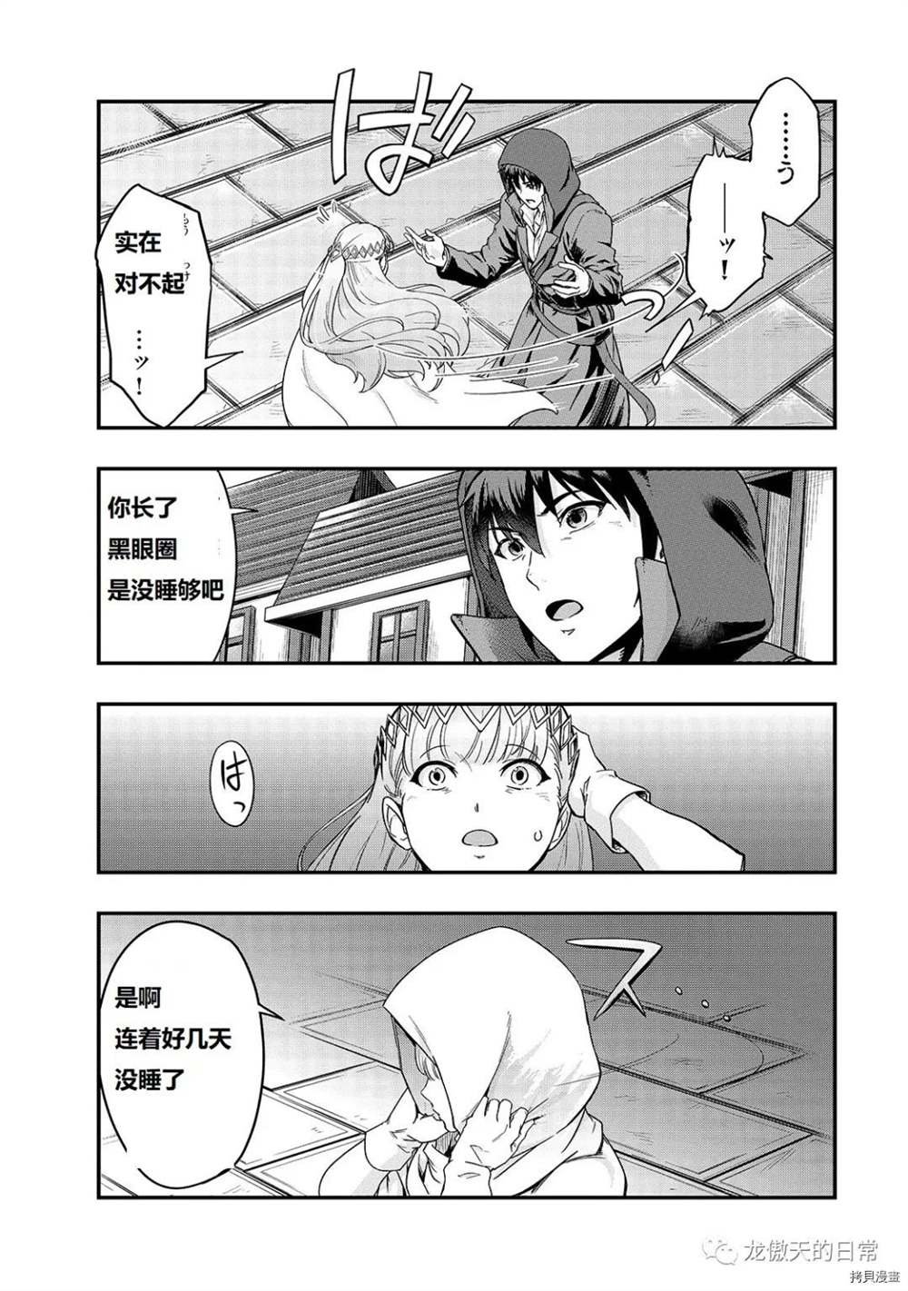 第9话 试看版