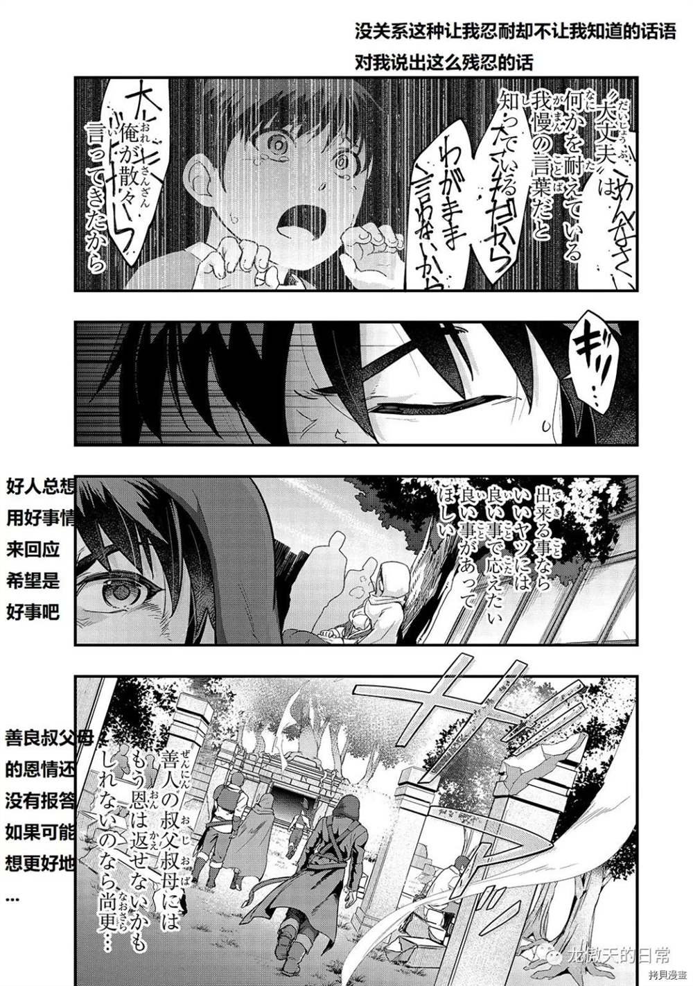 第9话 试看版