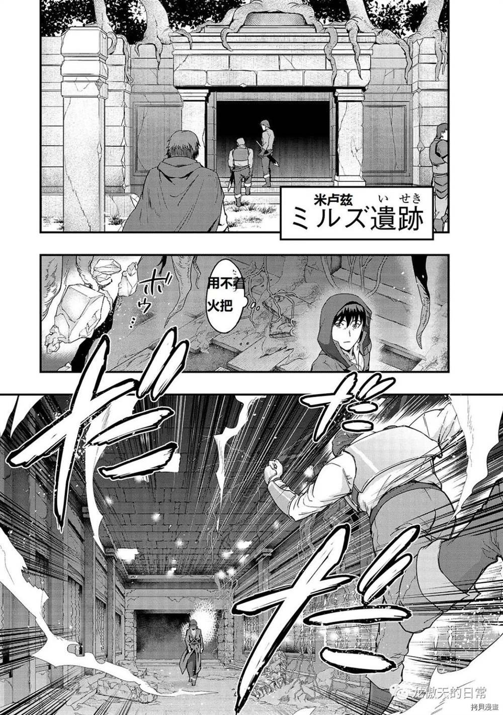 第9话 试看版