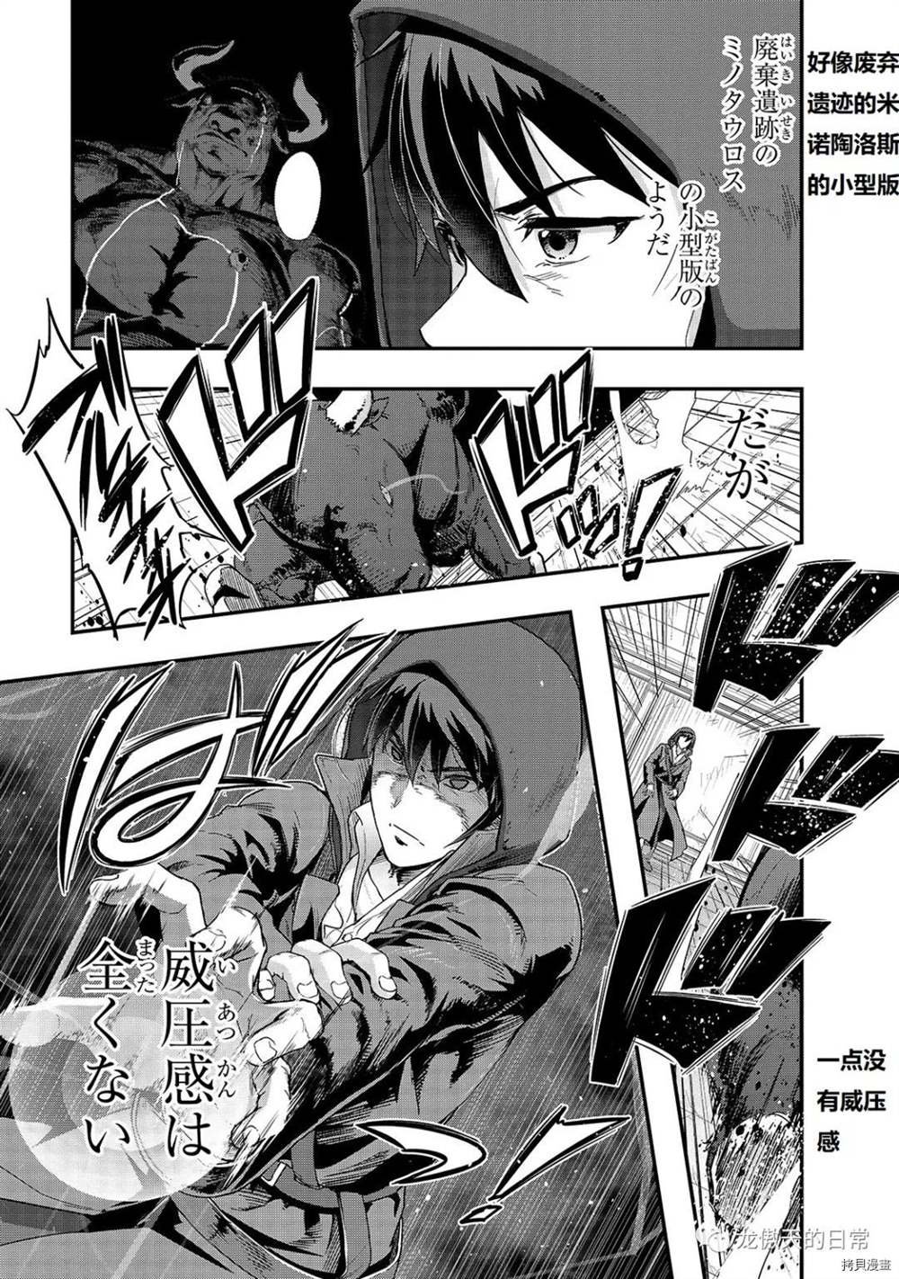 第9话 试看版