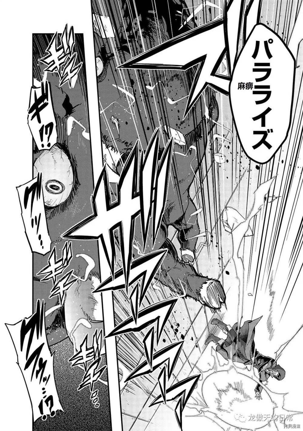 第9话 试看版