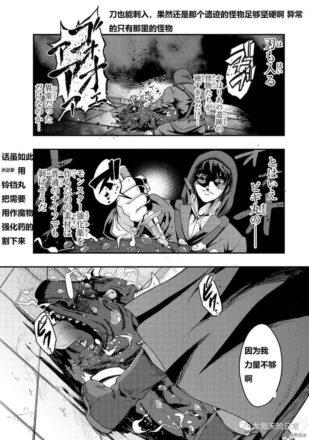 第9话 试看版