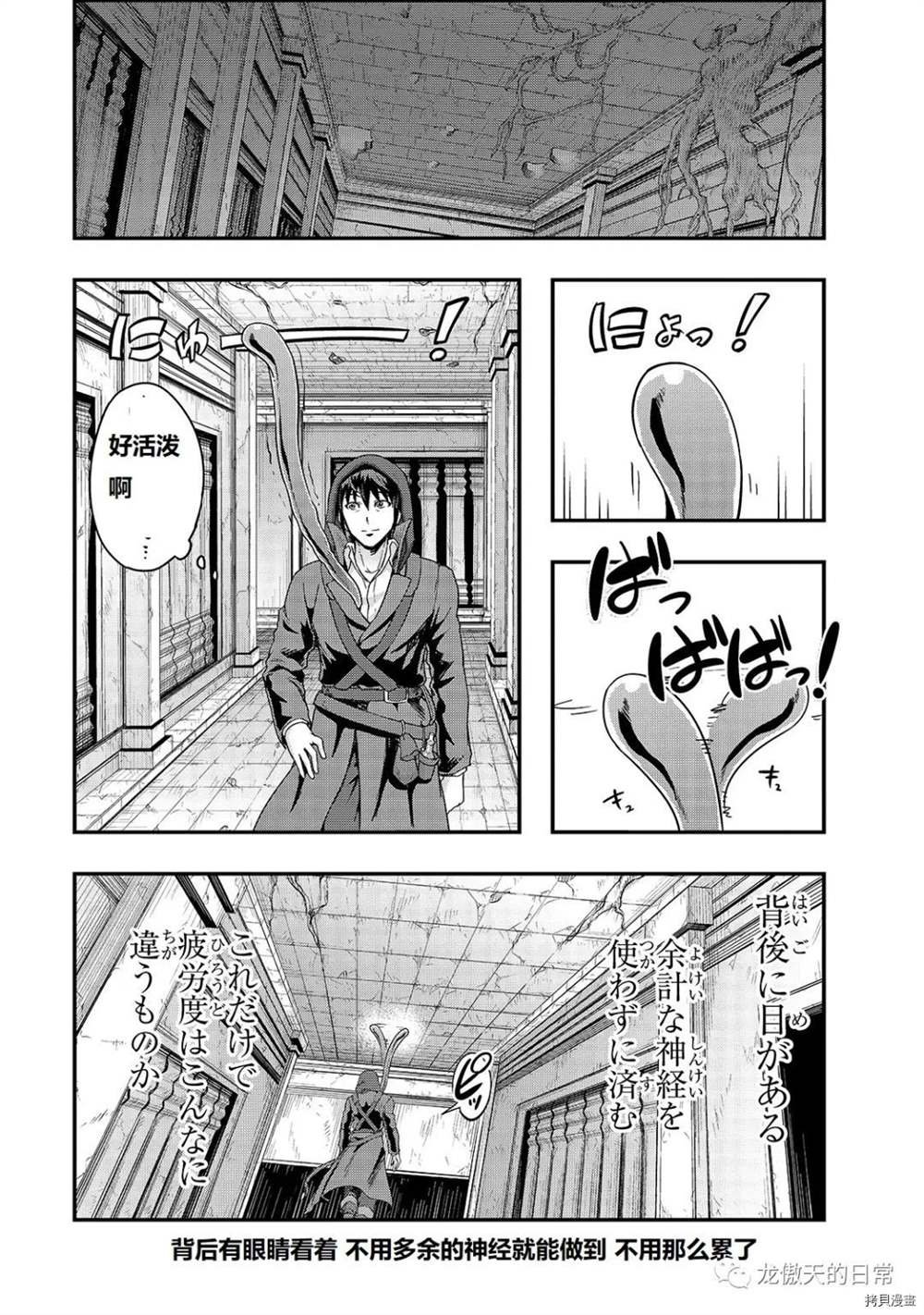 第9话 试看版
