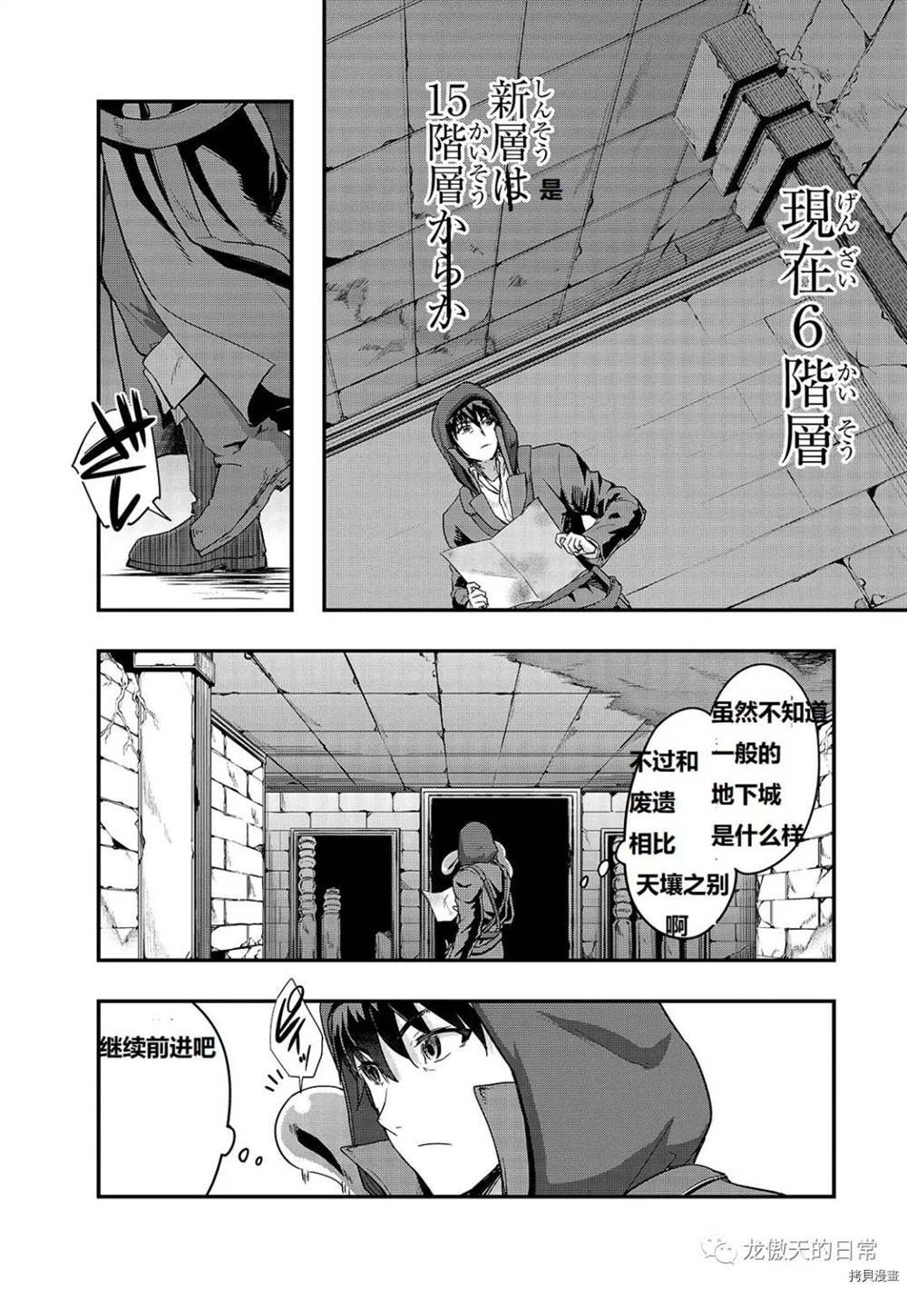 第9话 试看版