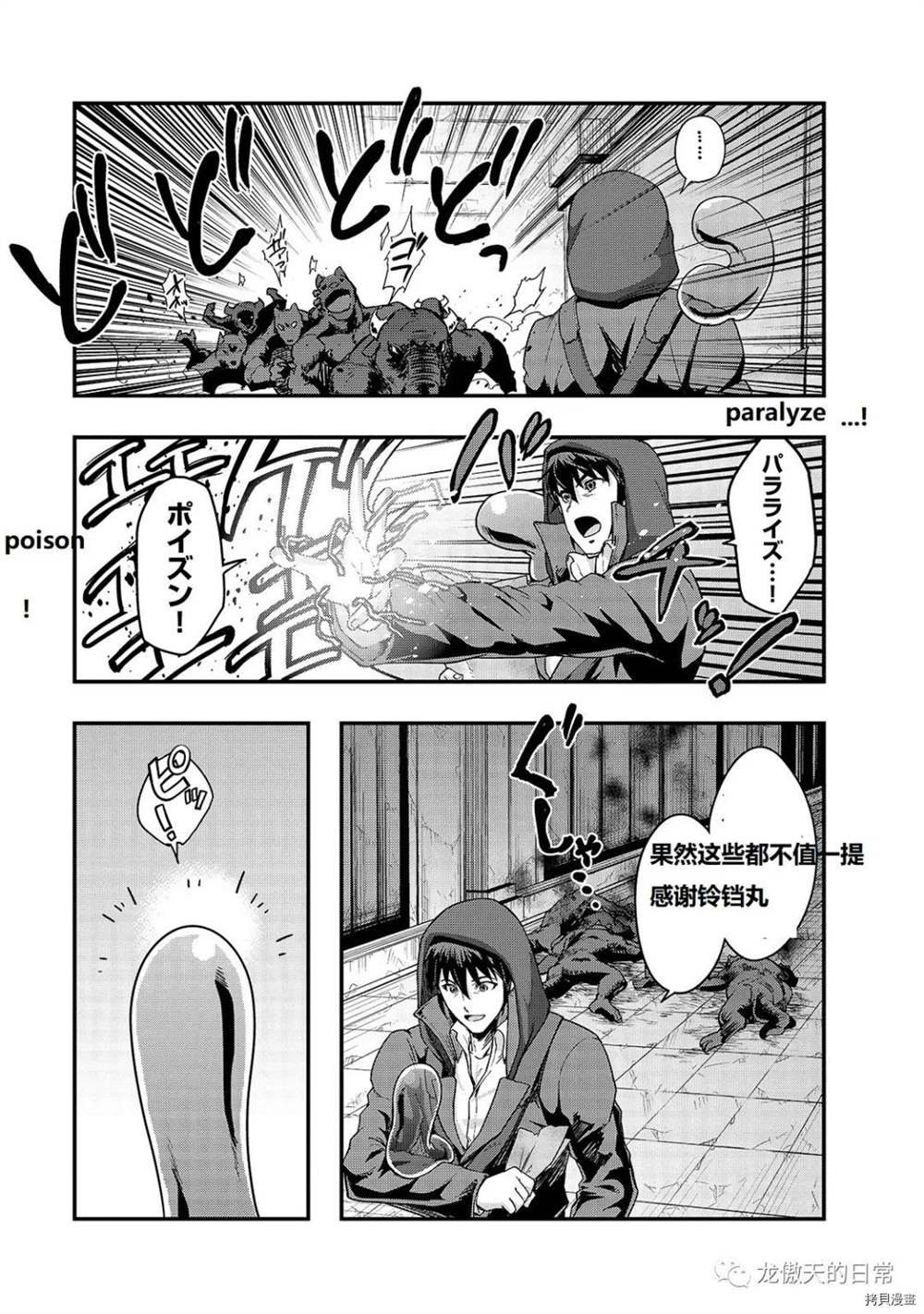 第9话 试看版