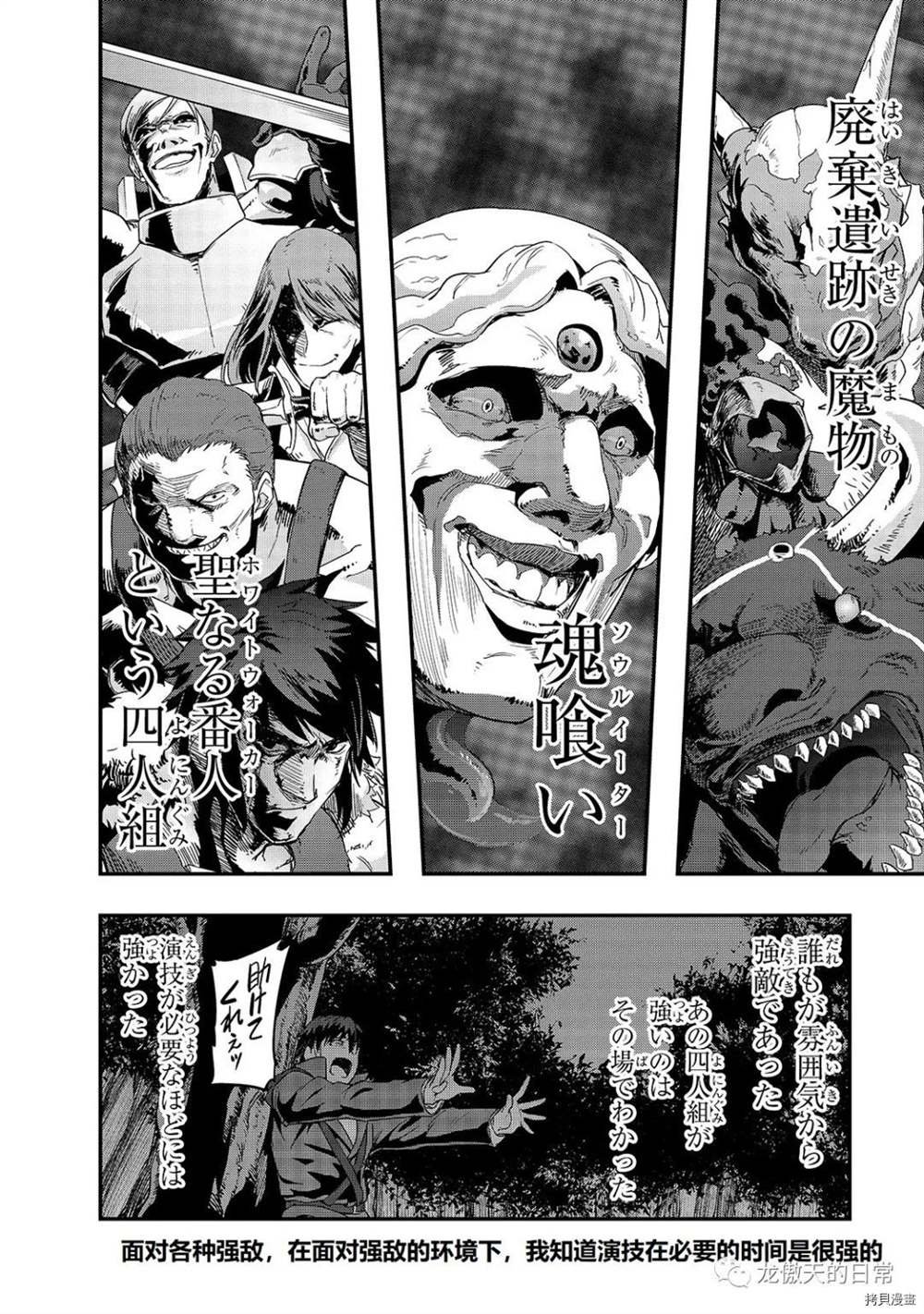 第9话 试看版