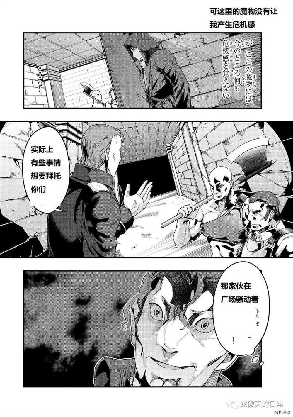 第9话 试看版