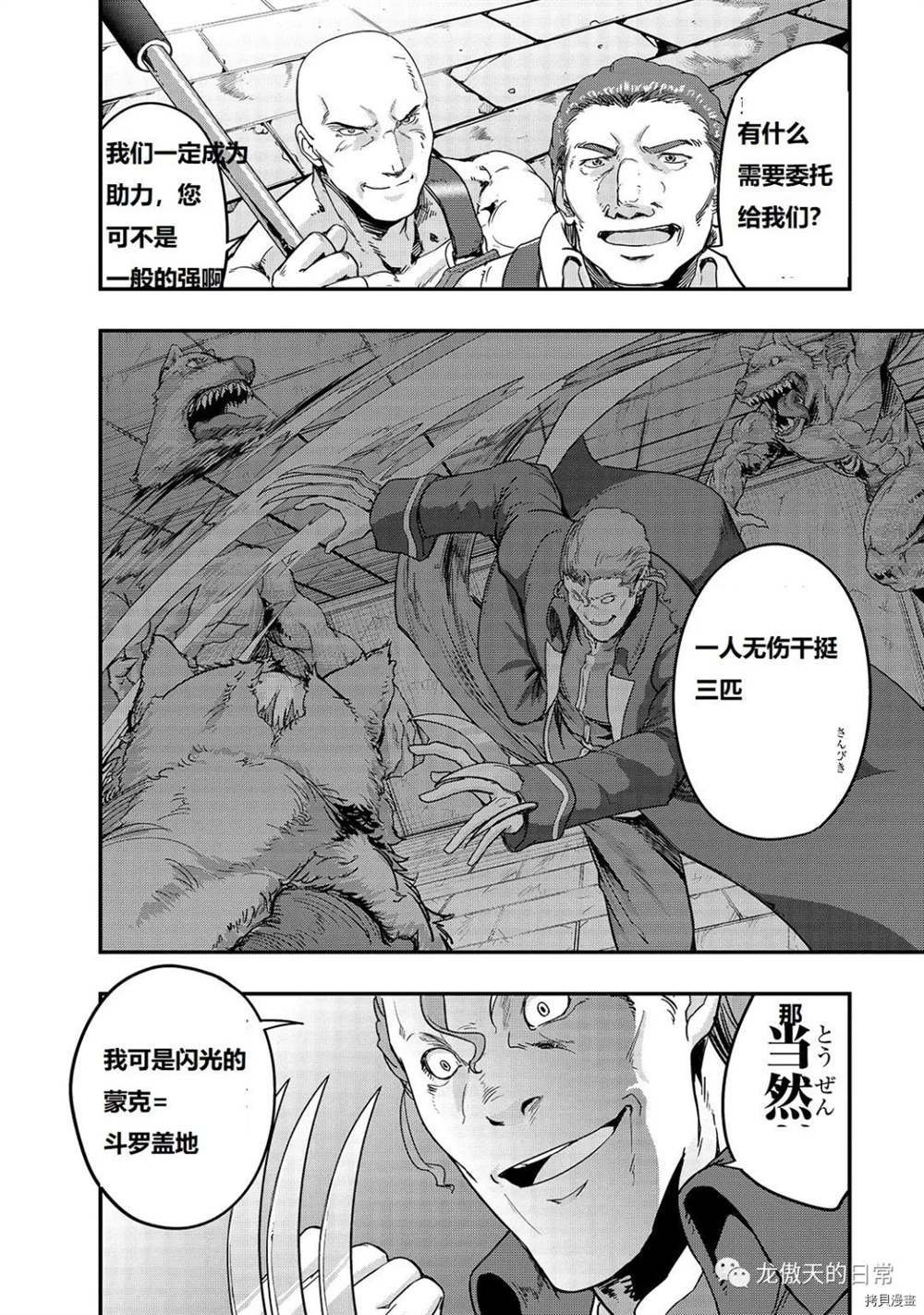 第9话 试看版