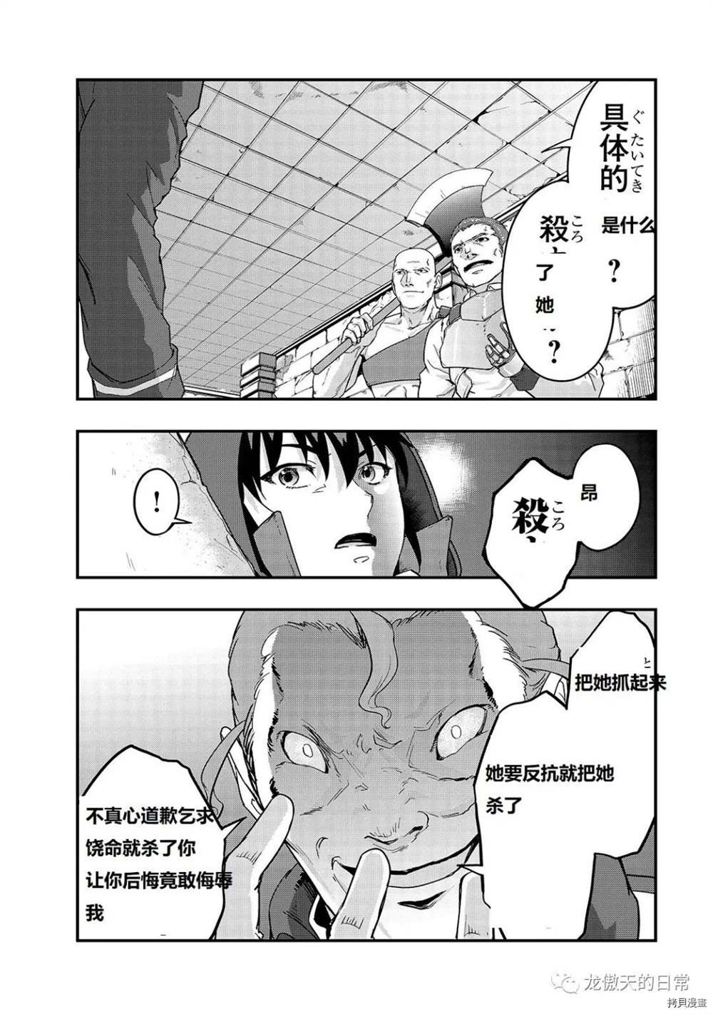 第9话 试看版