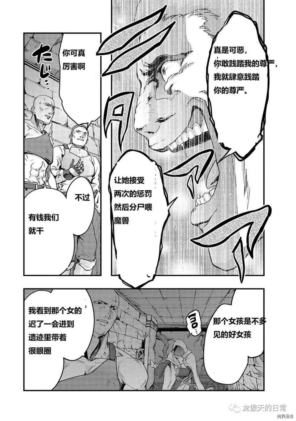 第9话 试看版