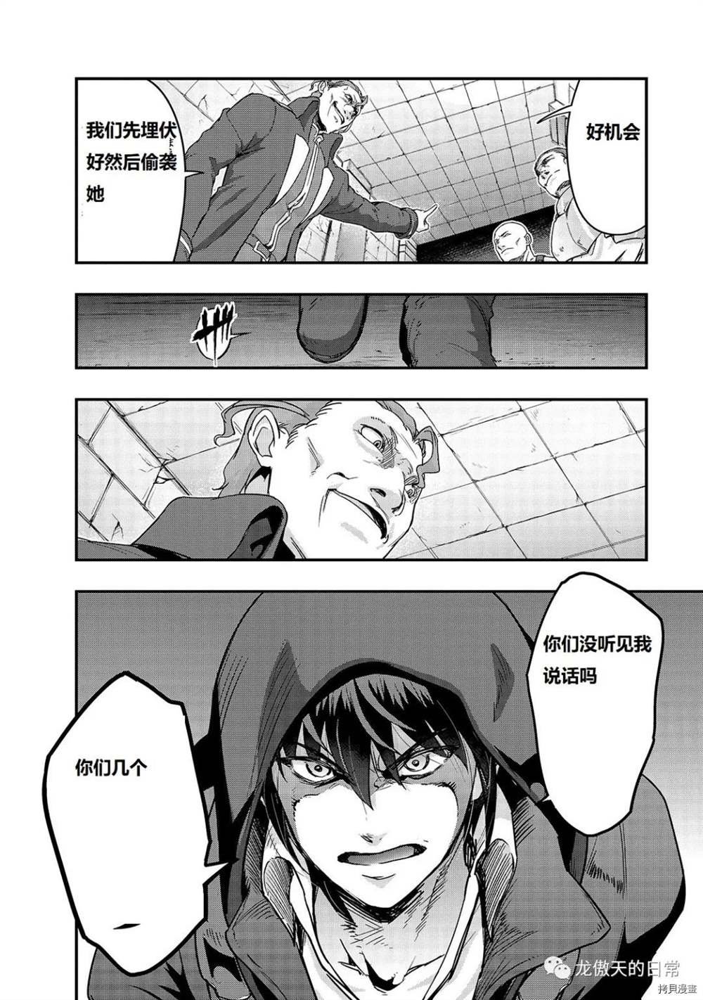 第9话 试看版