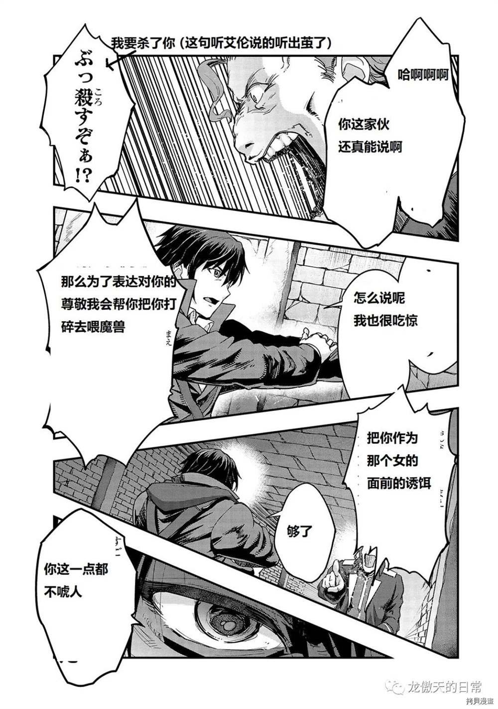 第9话 试看版