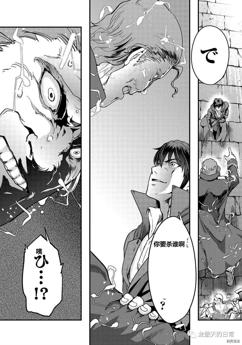 第9话 试看版