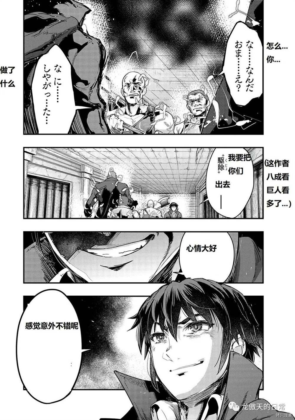 第9话 试看版