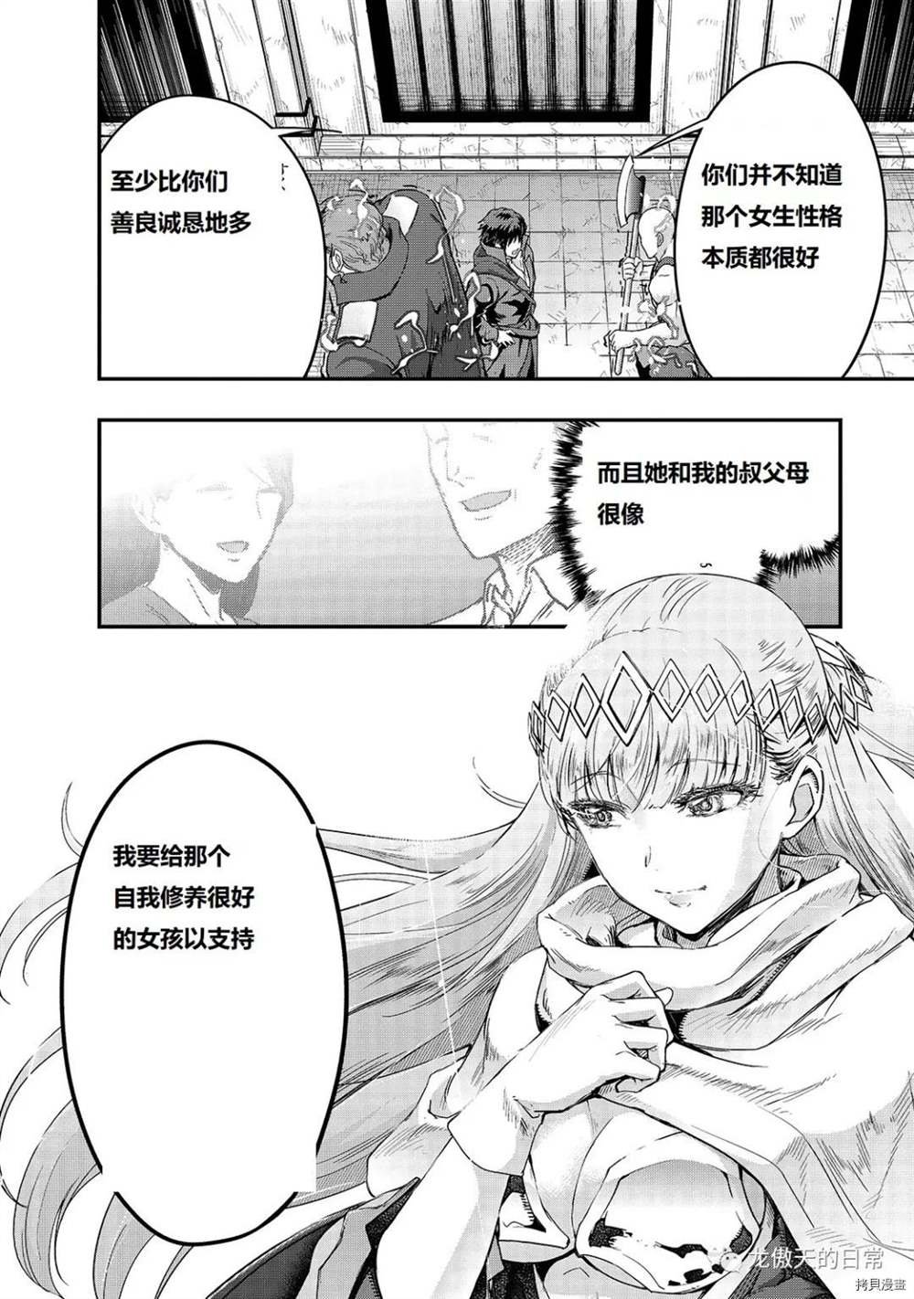 第9话 试看版