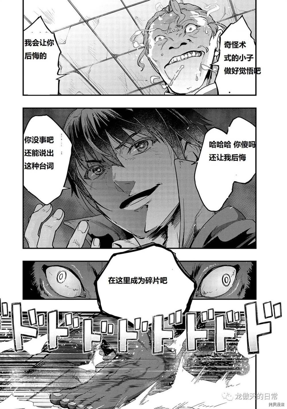 第9话 试看版