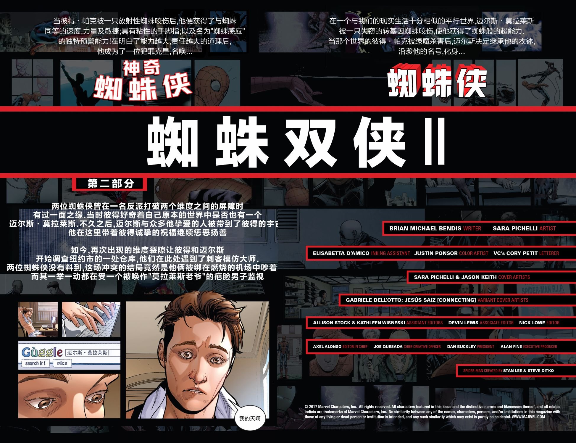 第02卷