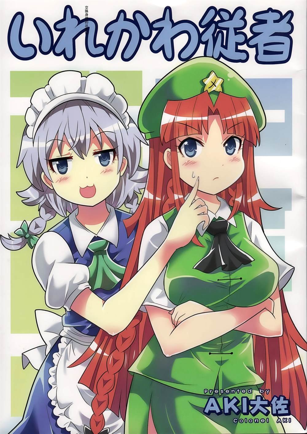 第1话