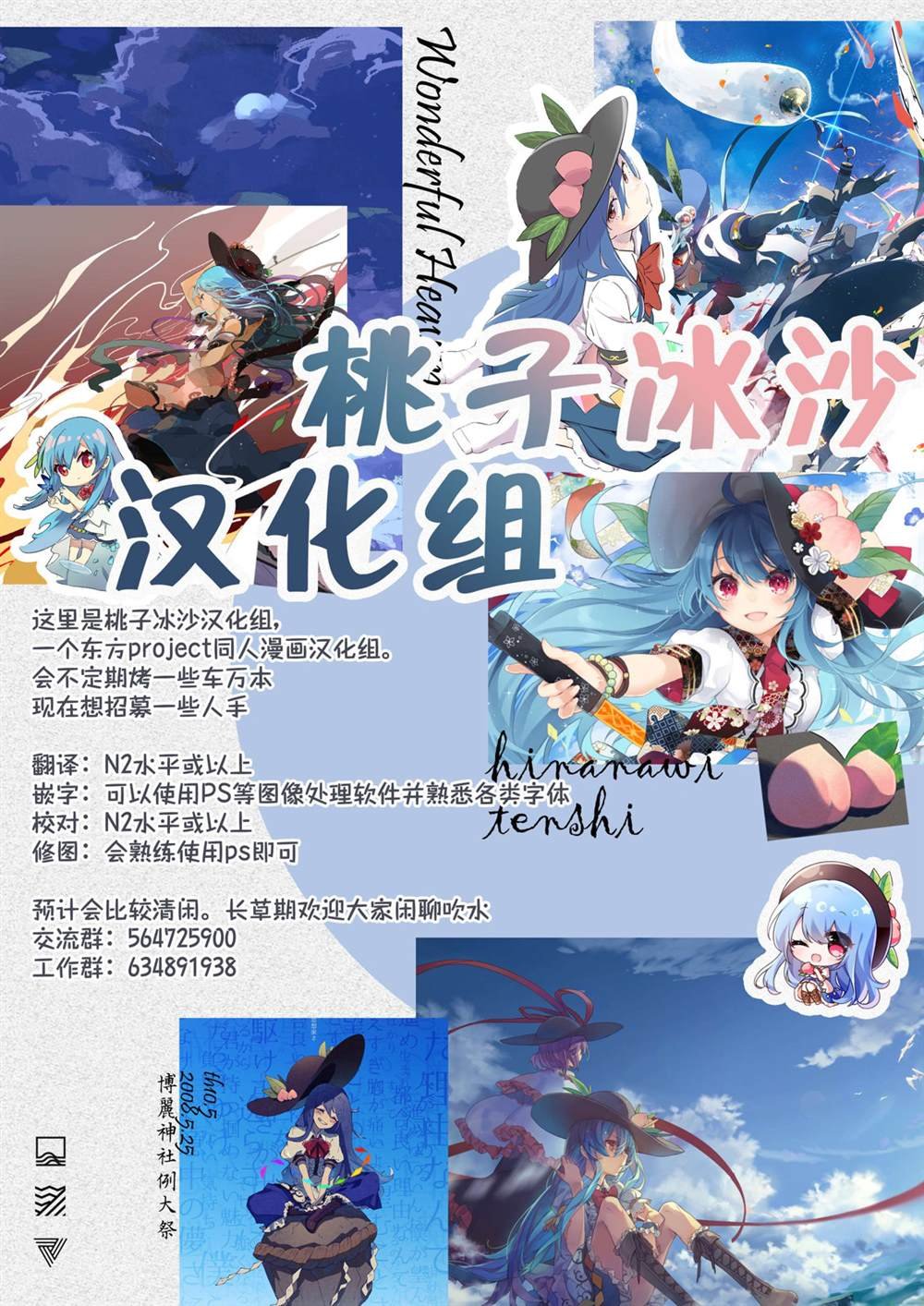第1话