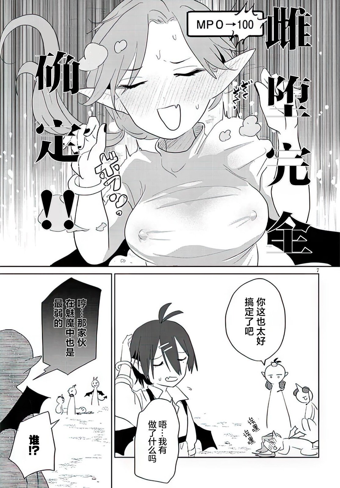 第15话