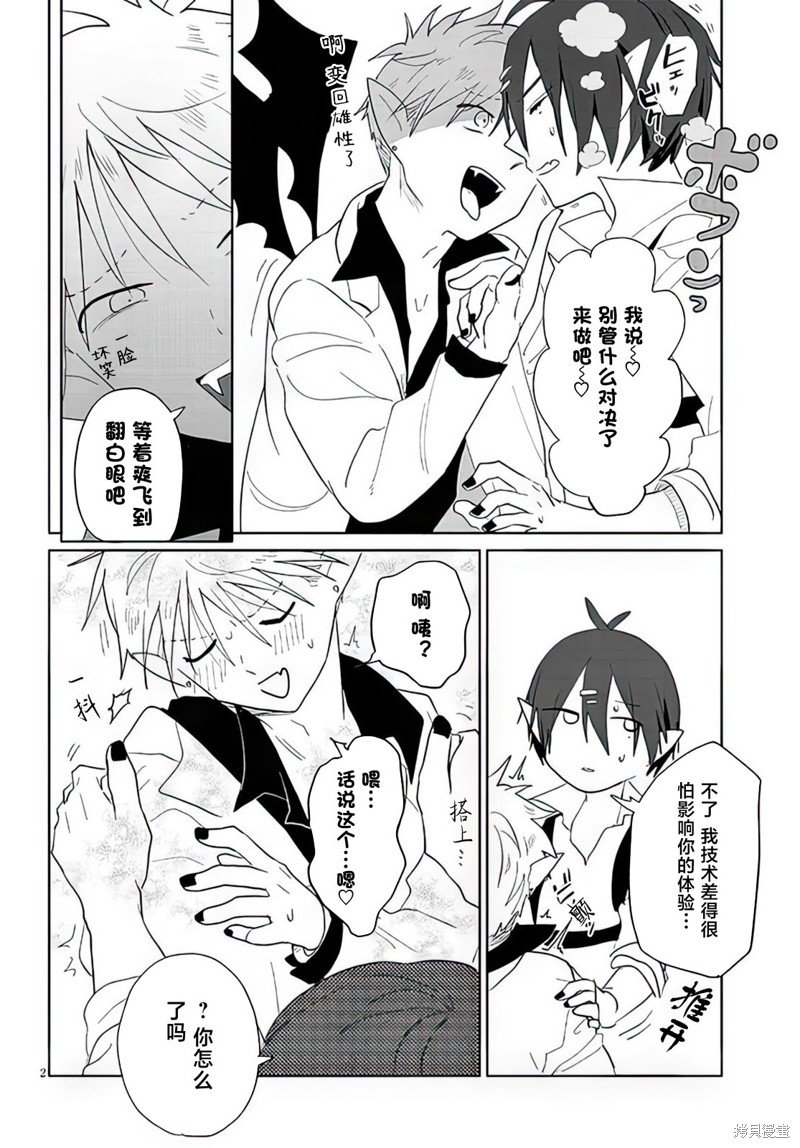 第16话
