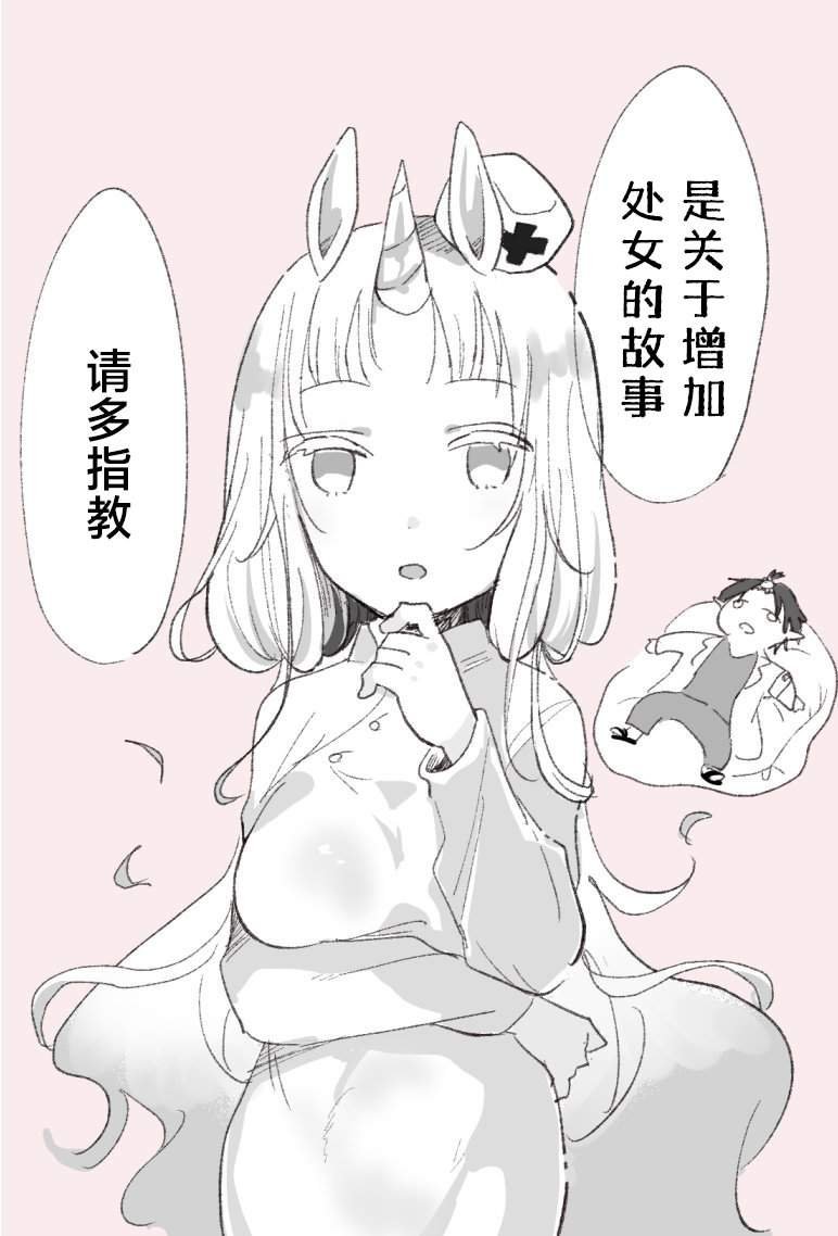 紧急通知