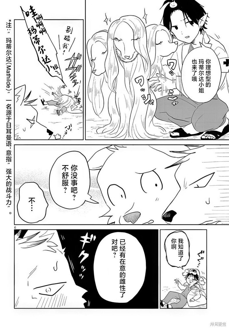 第19话