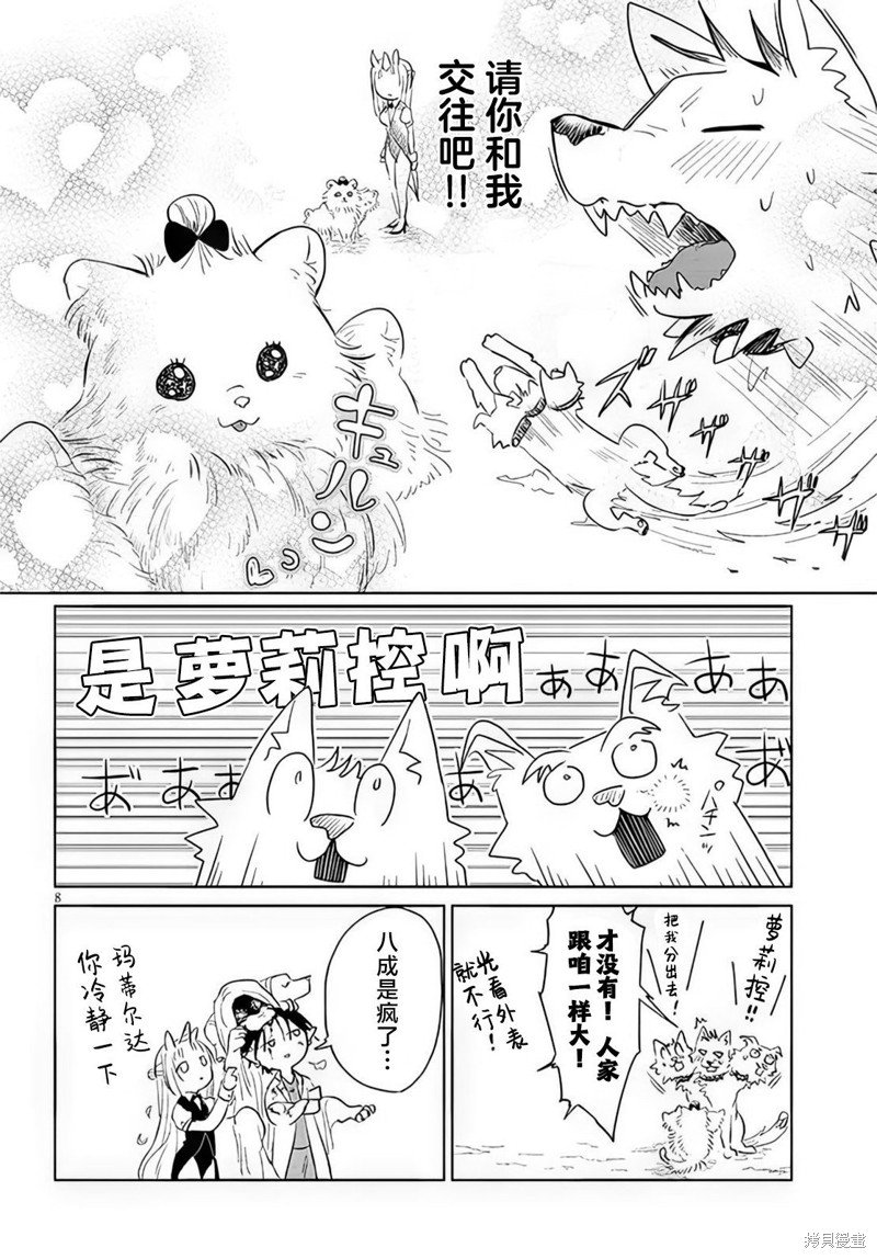 第19话