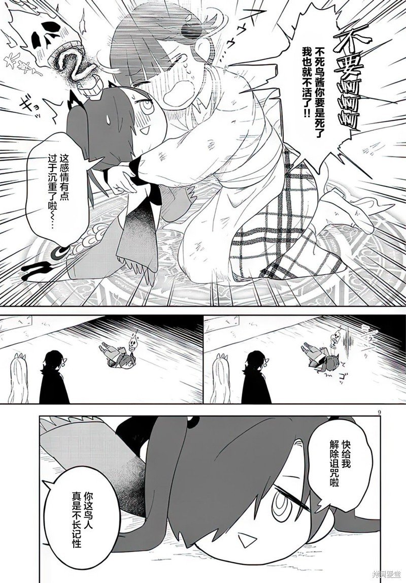 第20话