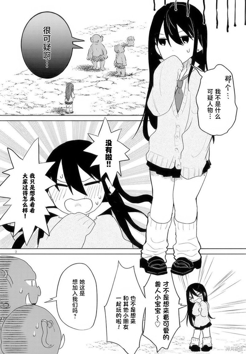 第24话