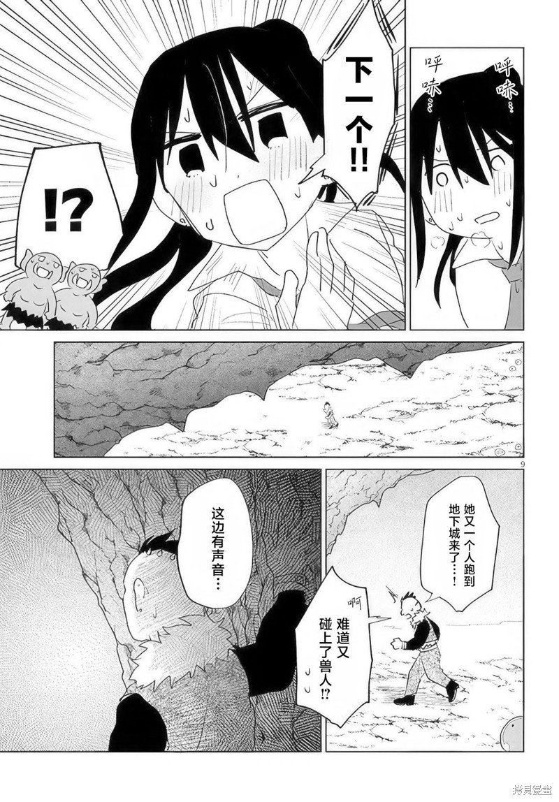 第24话