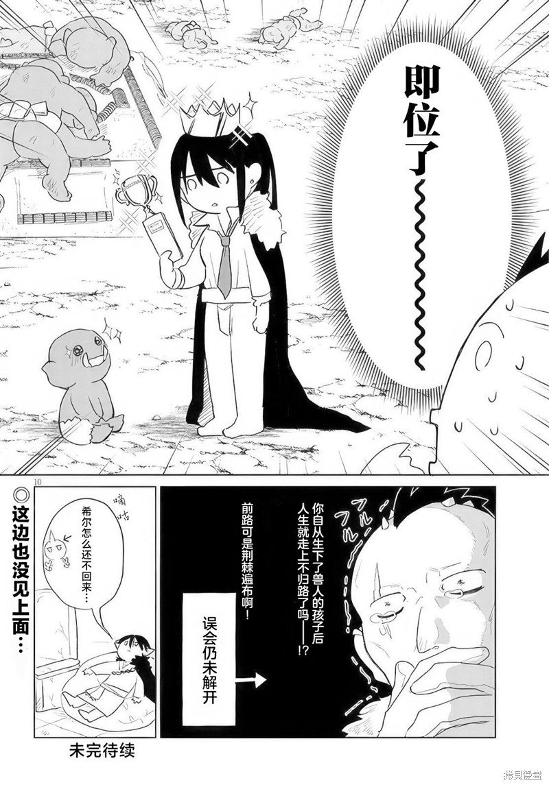 第24话