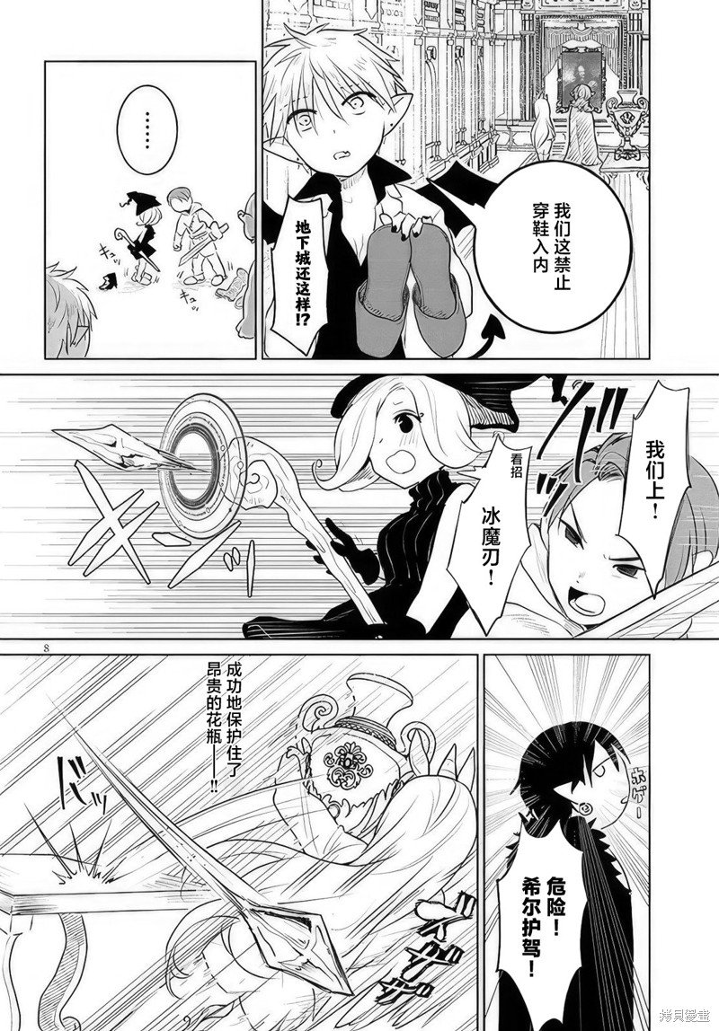 第25话