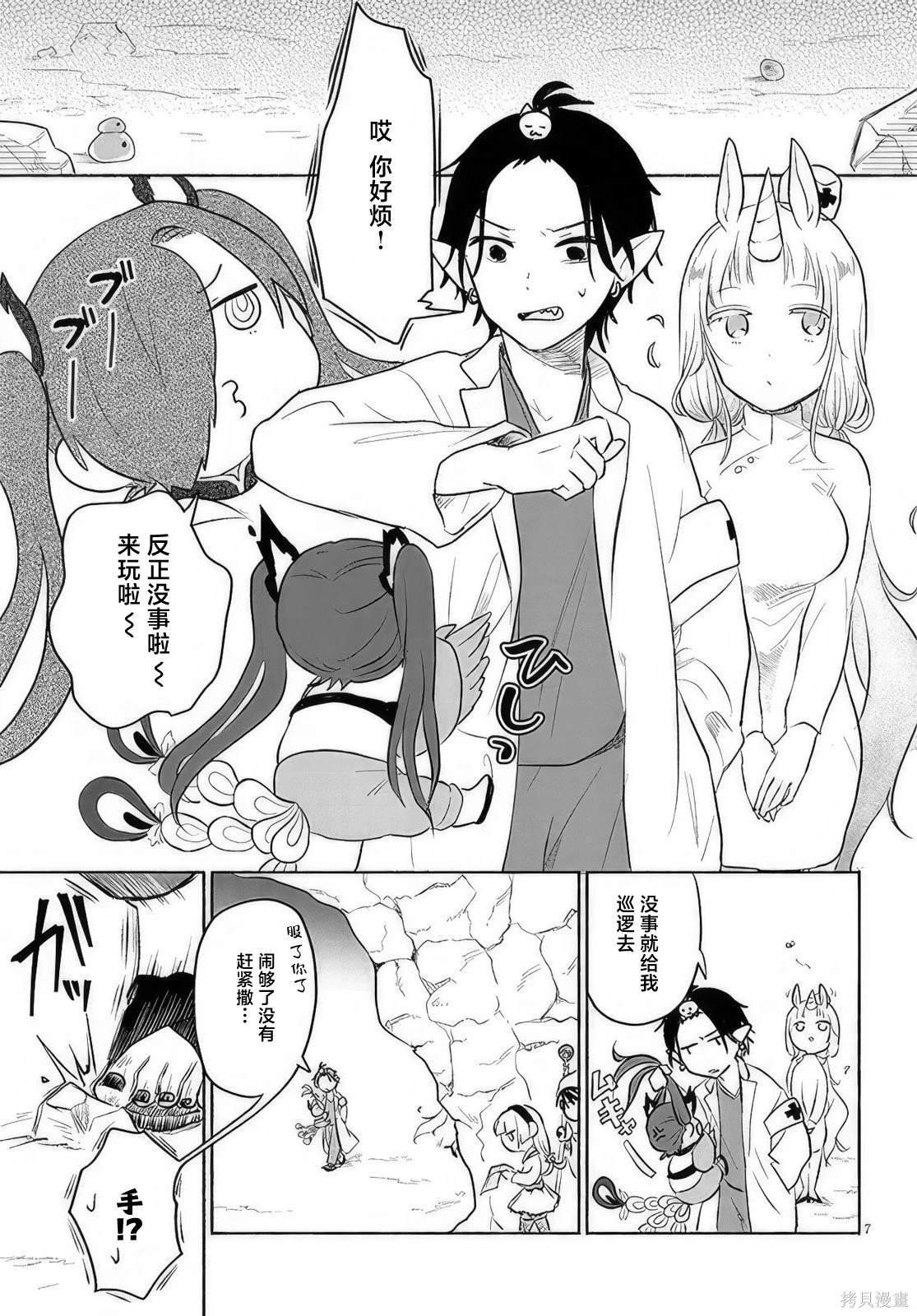第27话