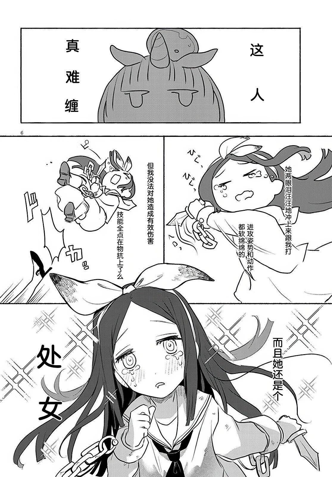 第32话