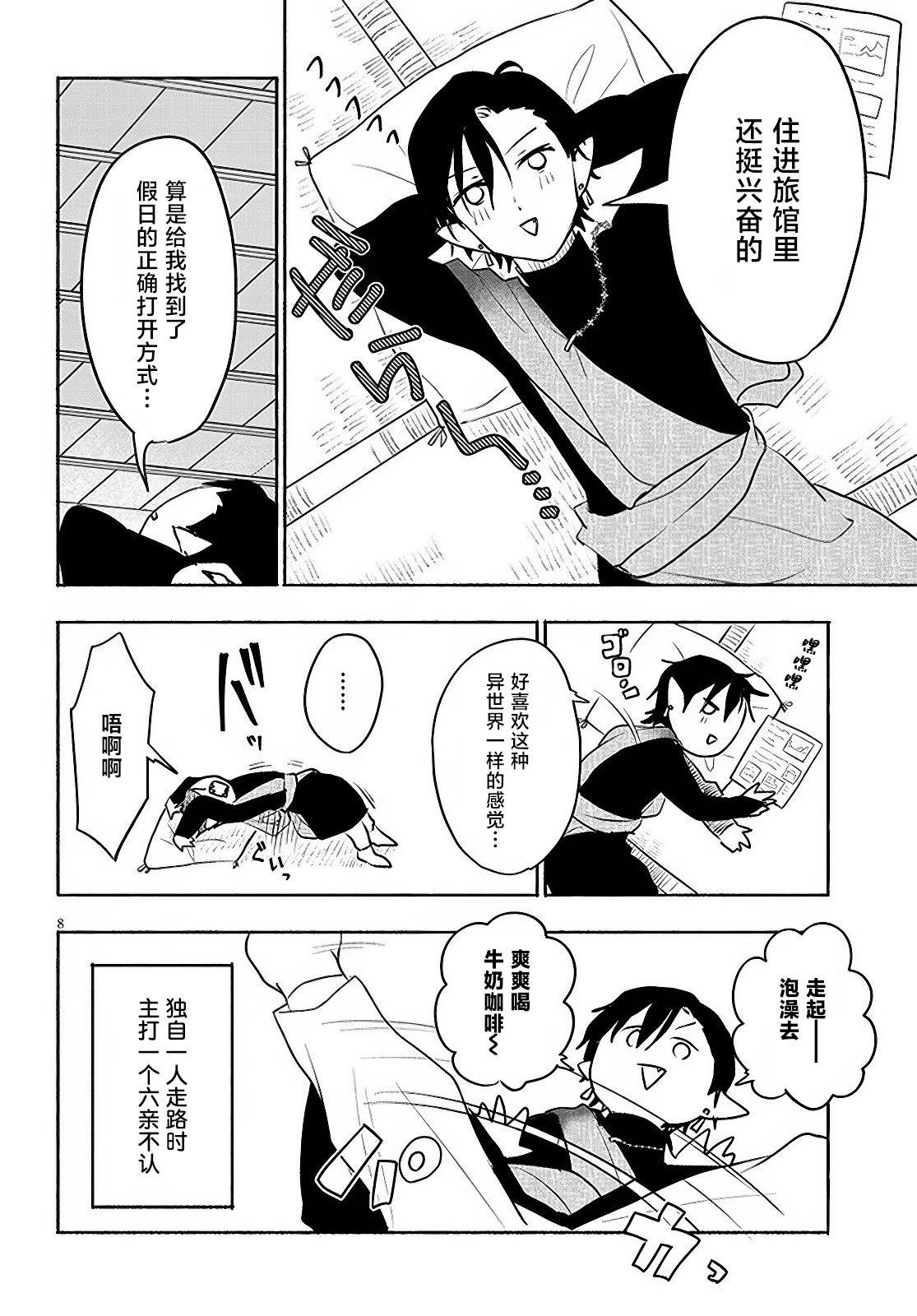 第32话