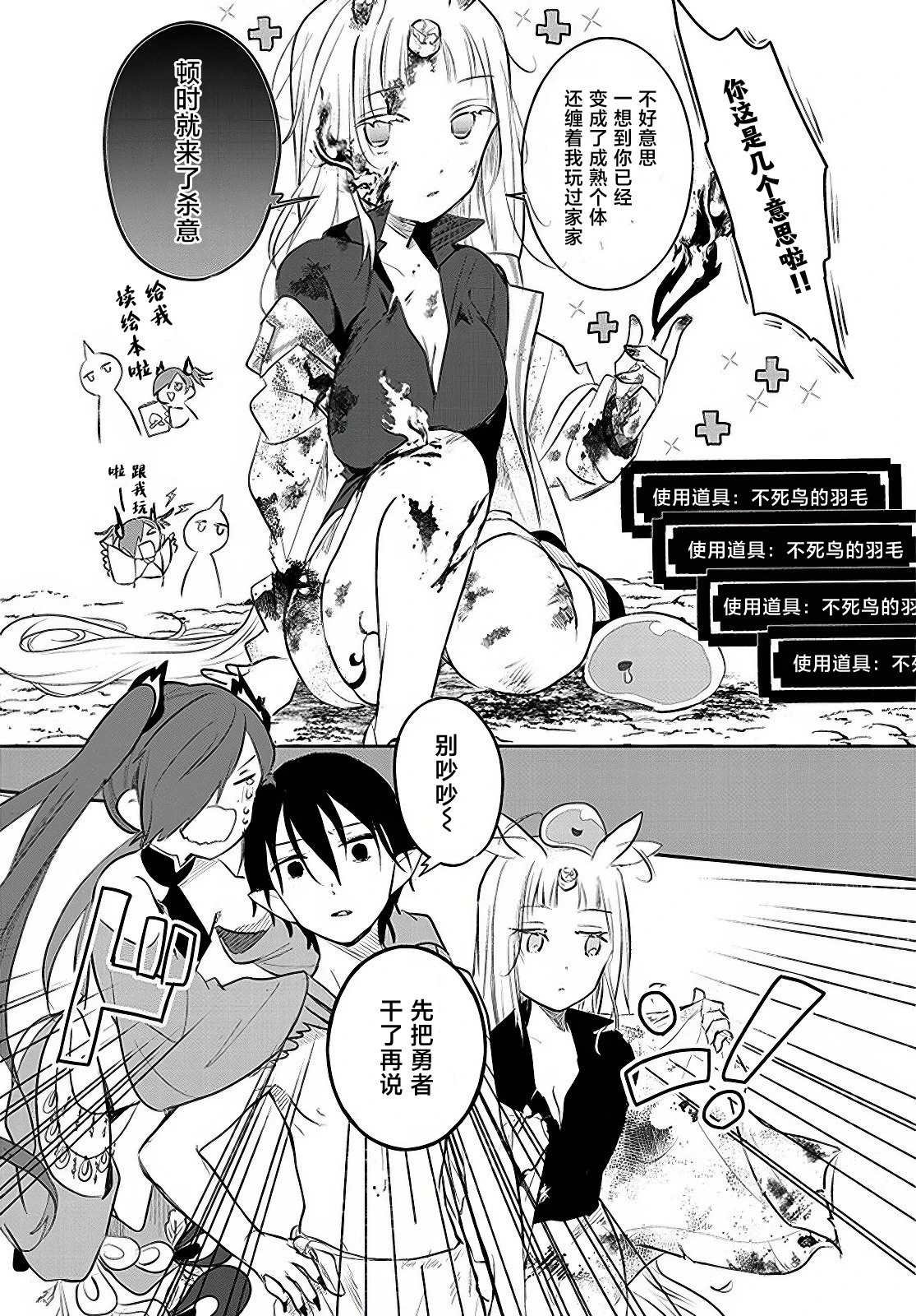 第33话