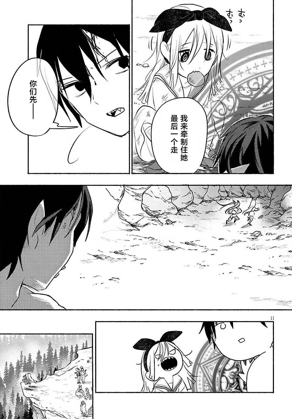 第33话
