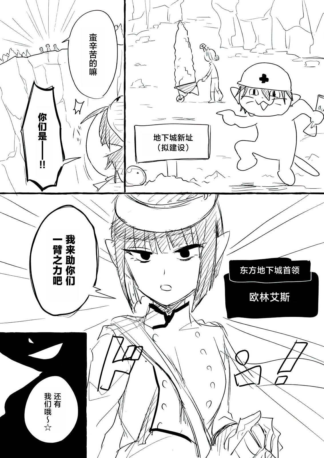 第33话