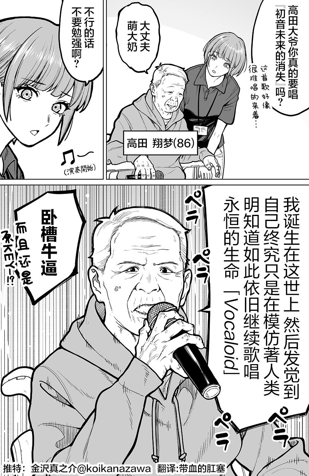 第2话