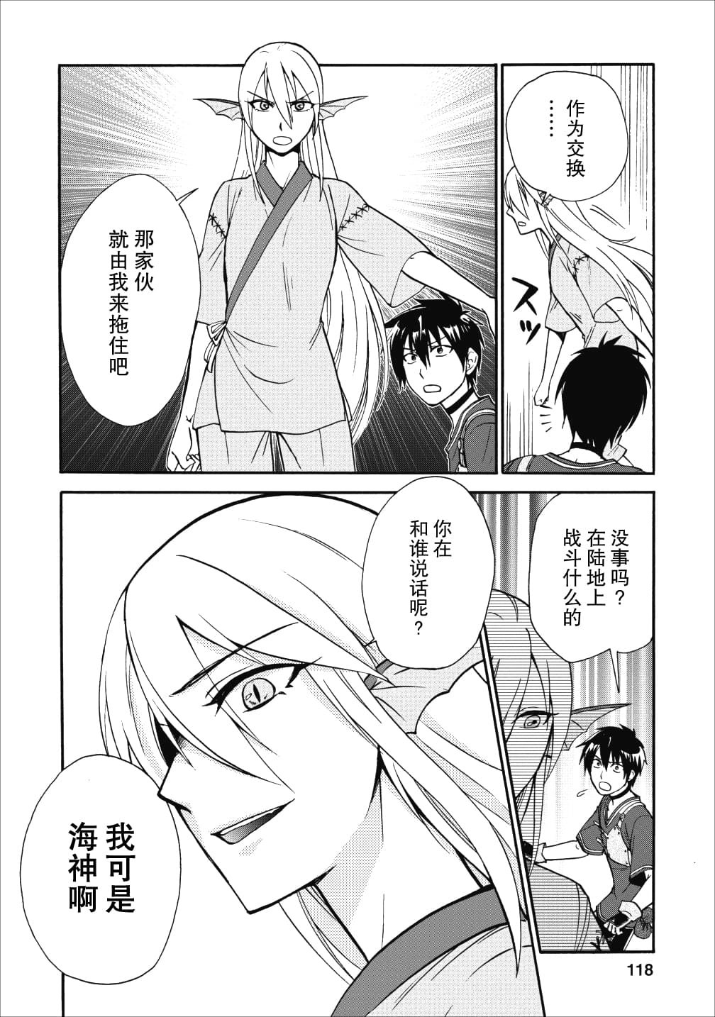 第10话