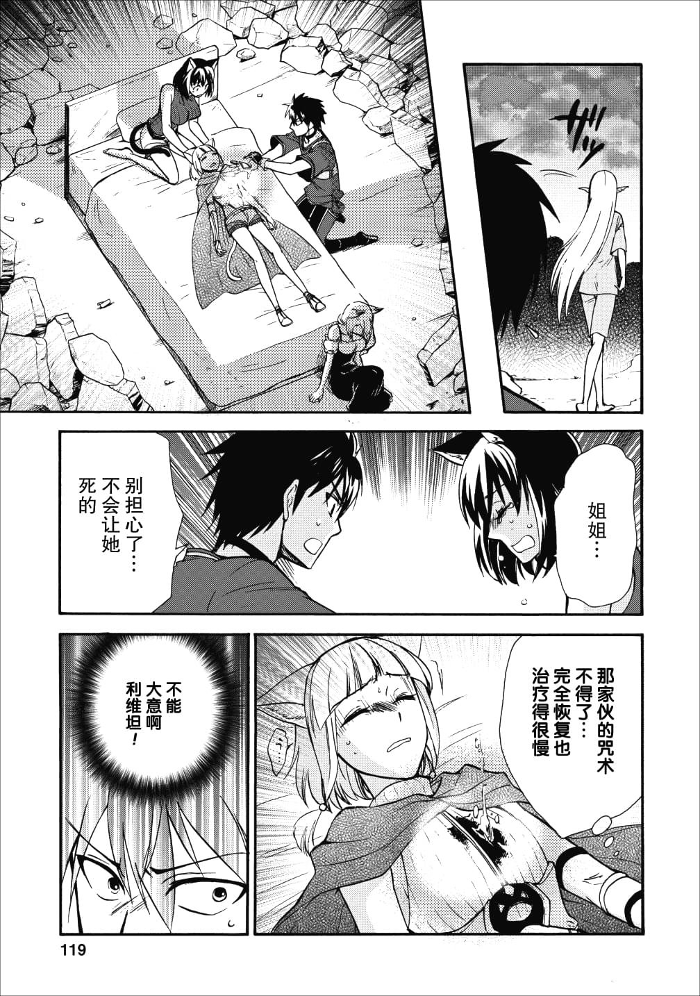 第10话