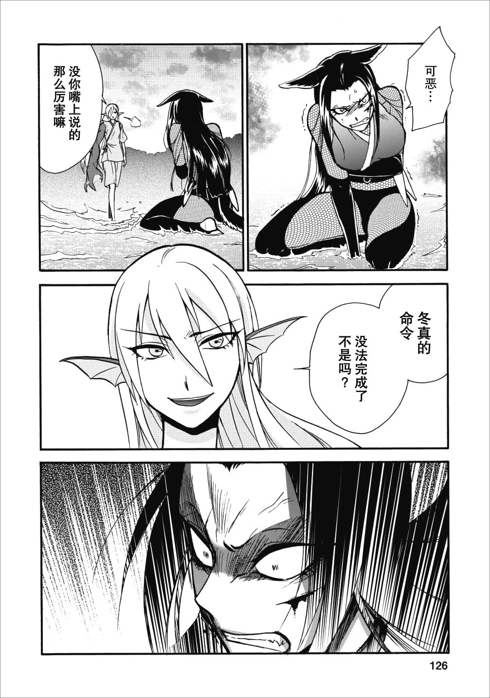 第10话