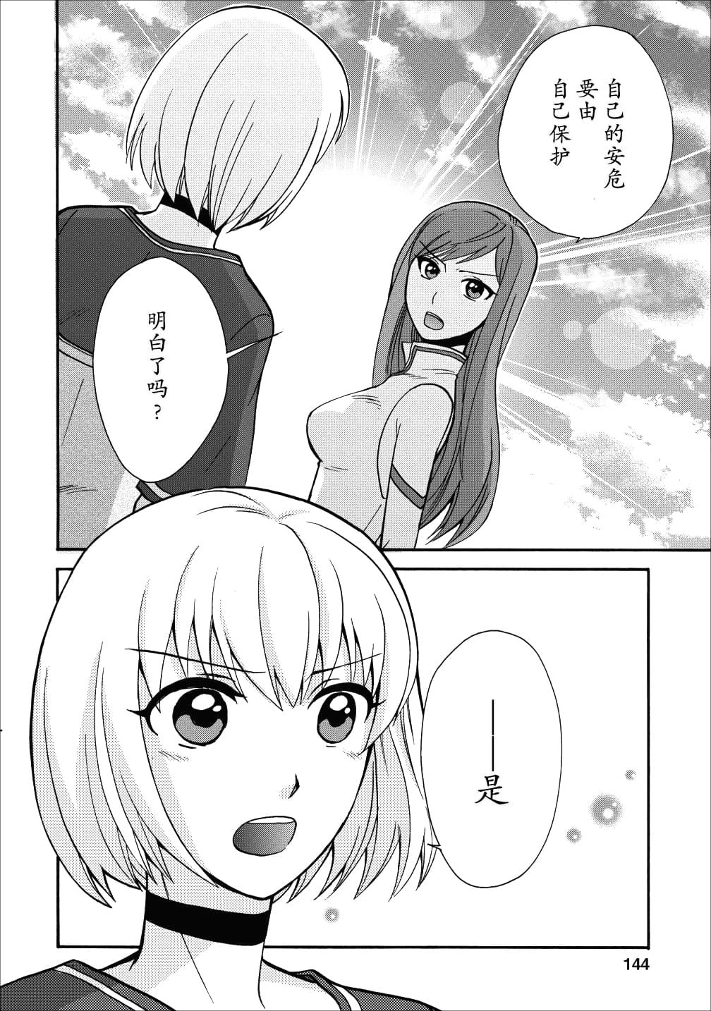 第10话