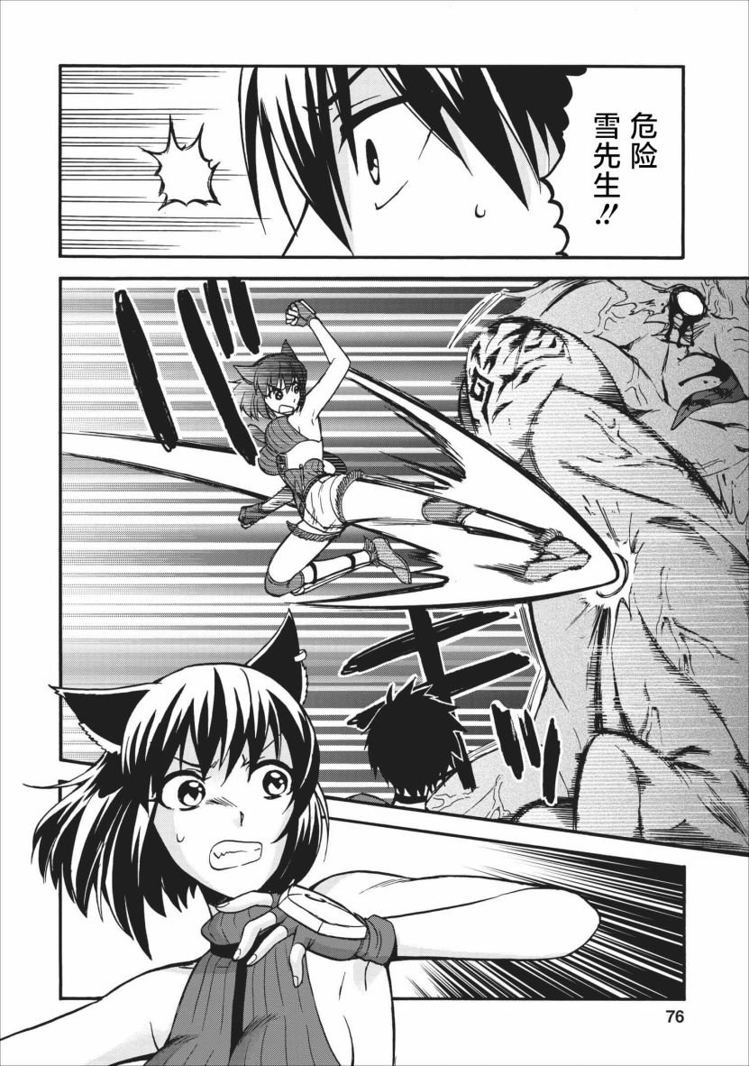 第13话