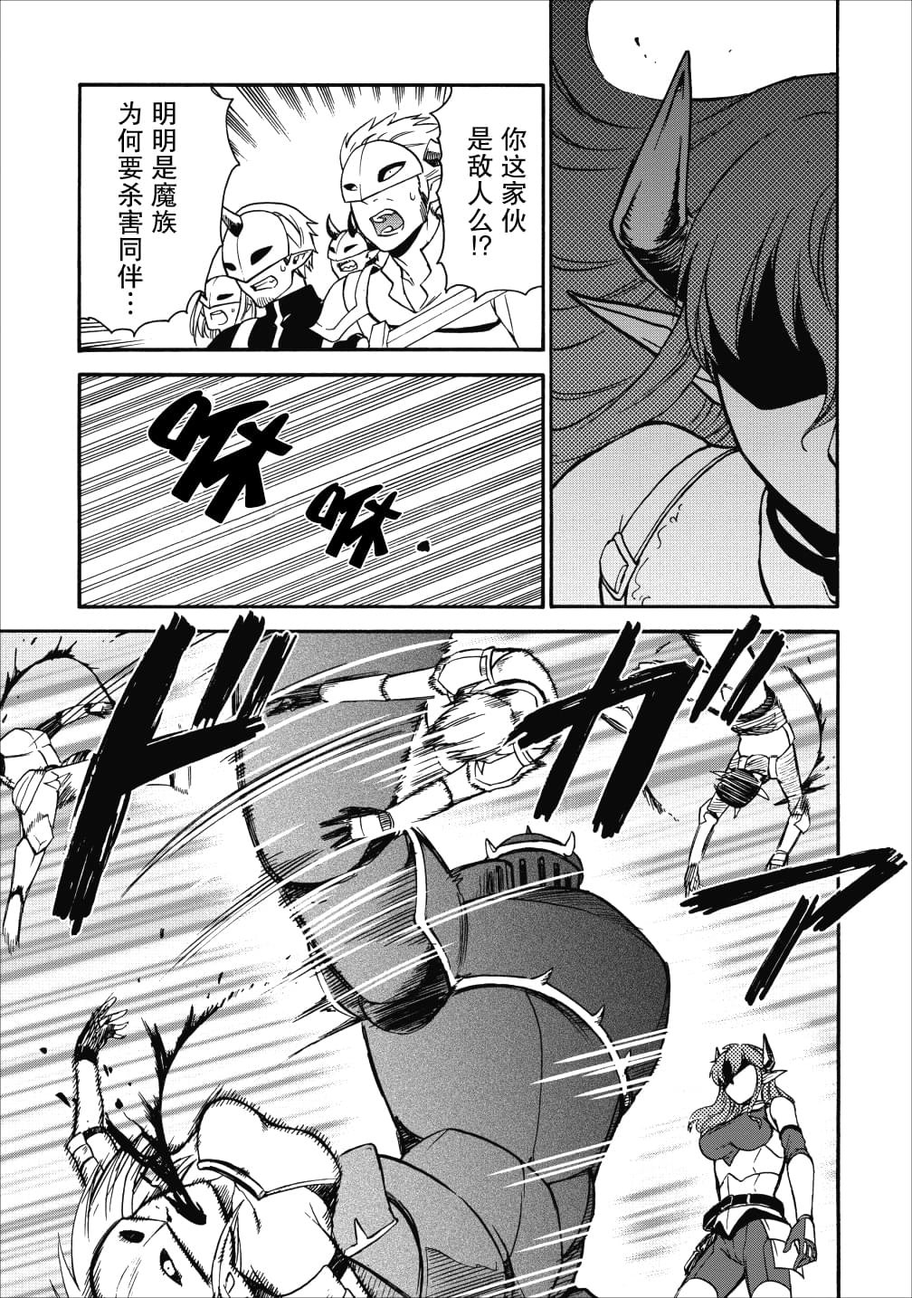 第14话