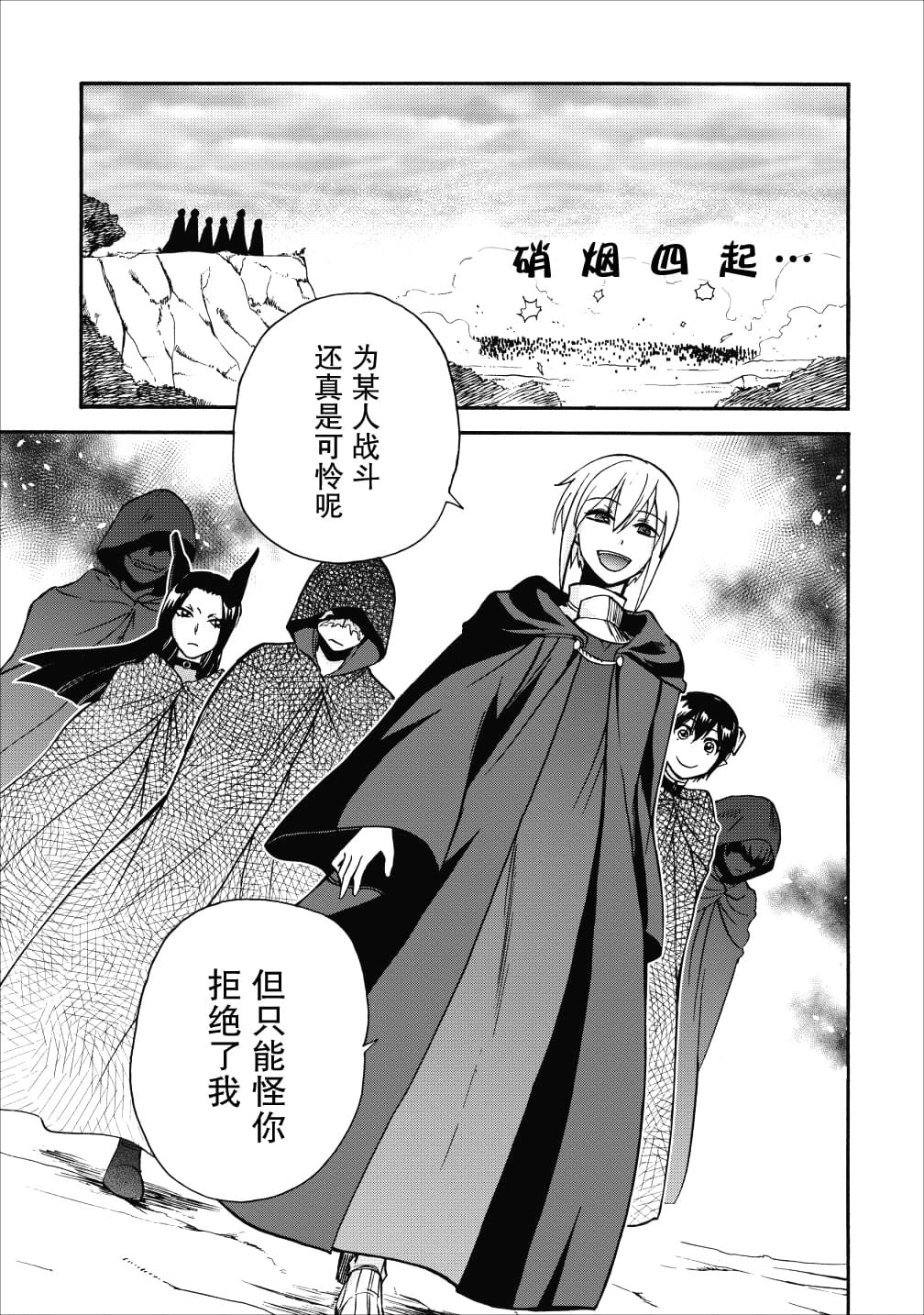 第14话