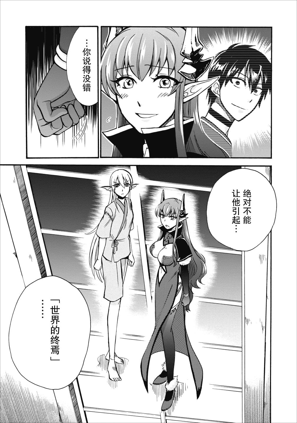 第14话